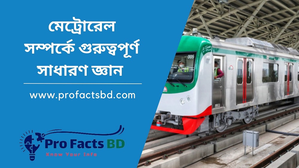 General knowledge about Metrorail