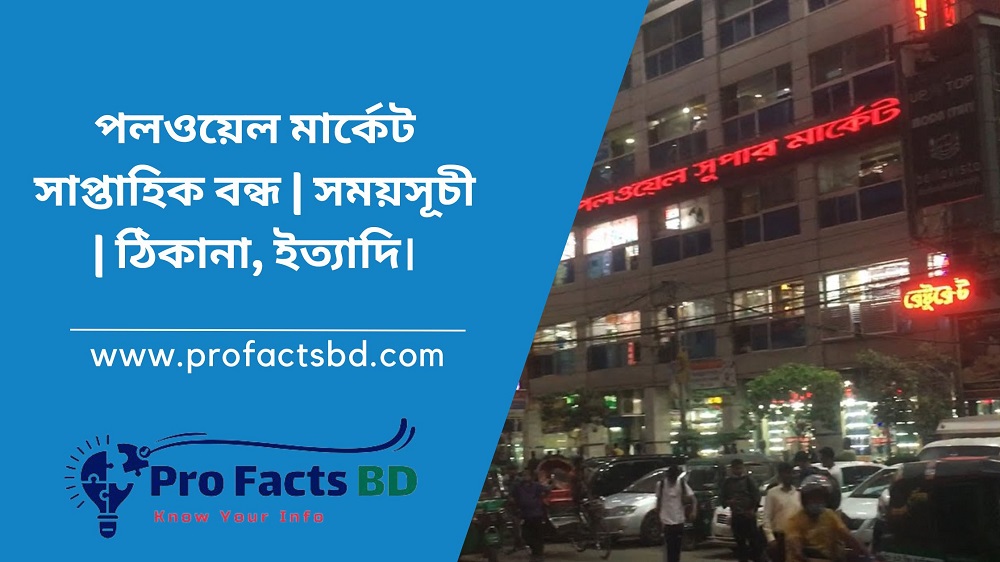 Polwel Market off day