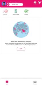 Bikash-account-from-abroad6