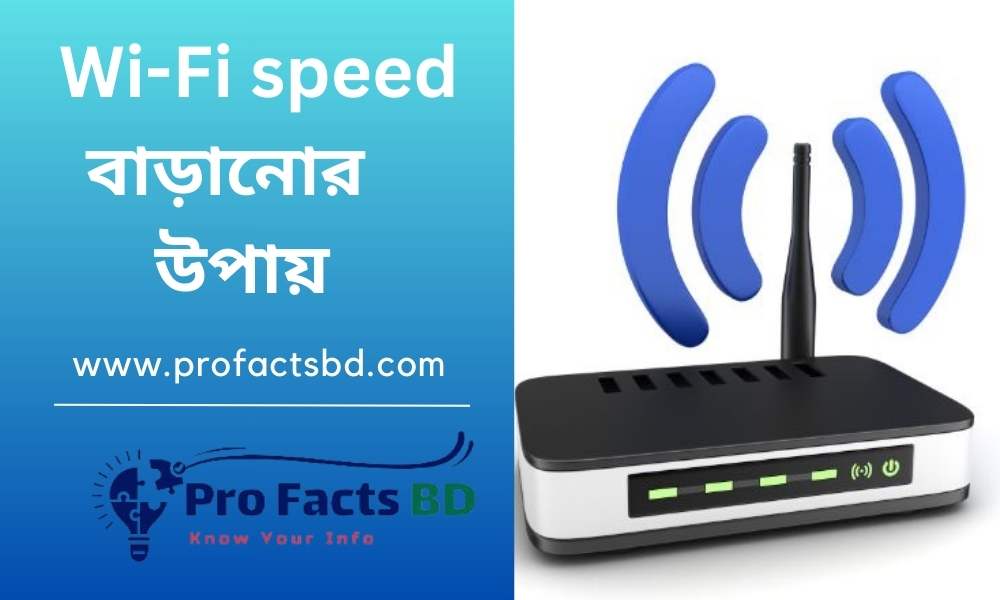 how-to-increase-Wi-Fi-speed.