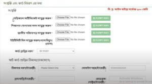 information-for-making-driving-licence-2.