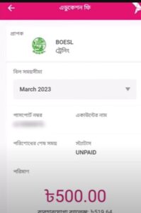 Korea-visa-lotery-payment