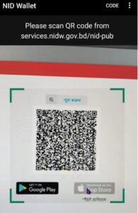 NID info correction 2