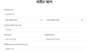 bkash-agent-account-registration