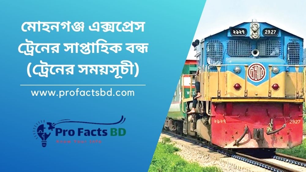 mohongonj express train off day