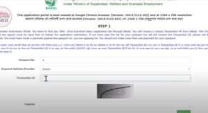 south-Korea-lotery-application