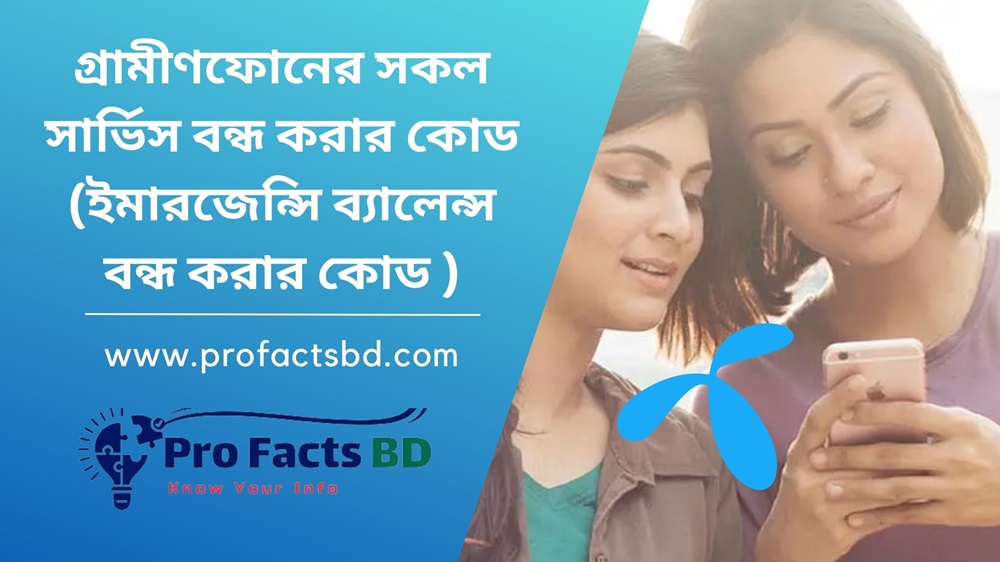 Grameenphone _all service off code