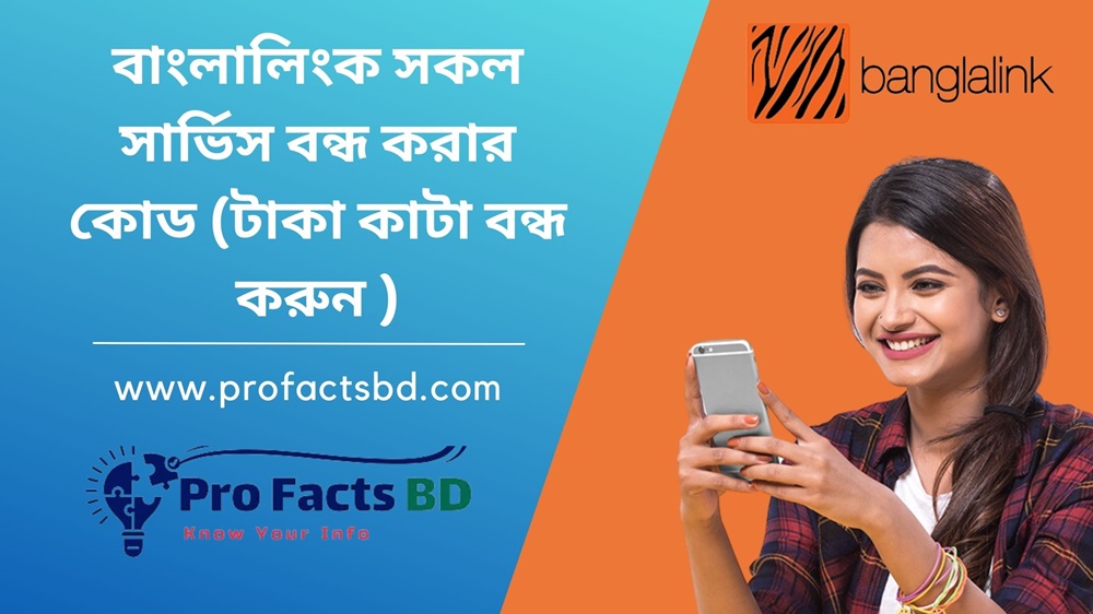 banglalink all service off code