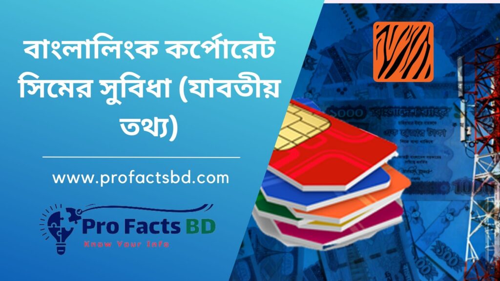 banglalink corporate sim facelisties