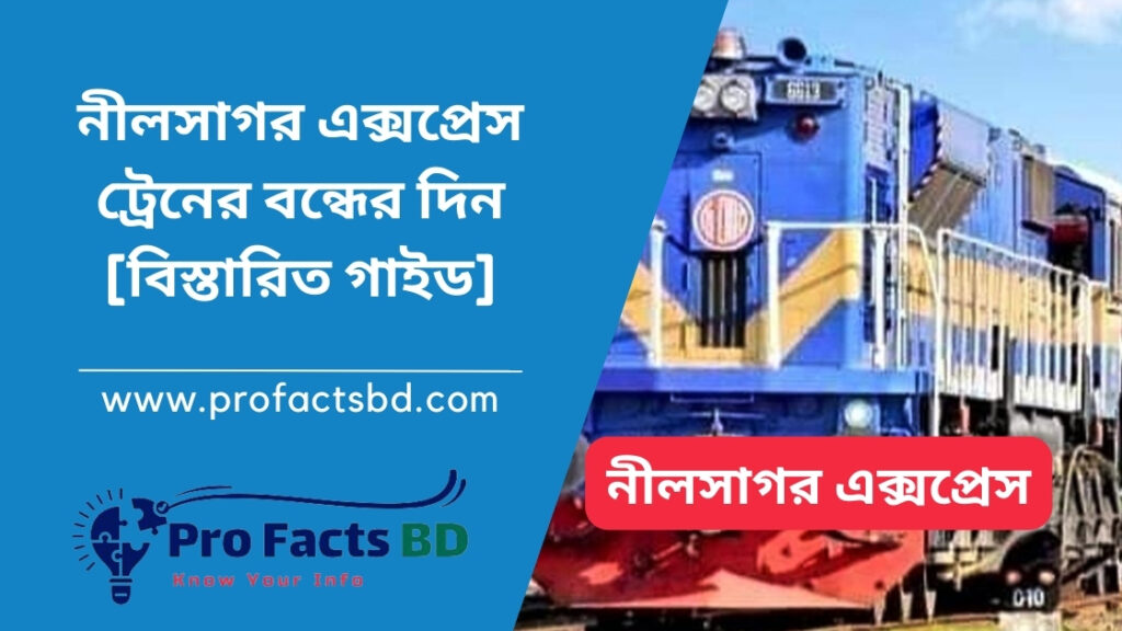 nilsagar express off day