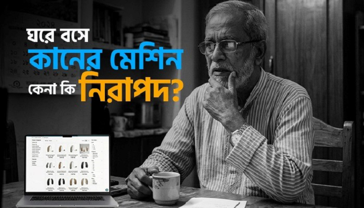 মেশিন